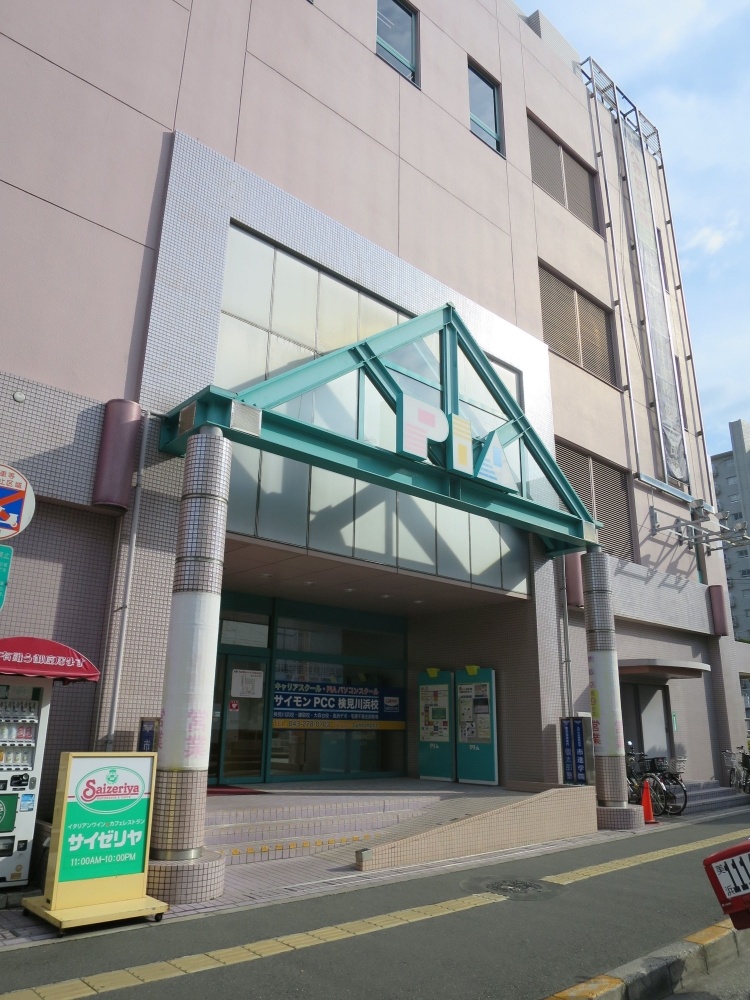 ショッピングセンター　ショッピングセンター・ピア（ショッピングセンター）まで1064m