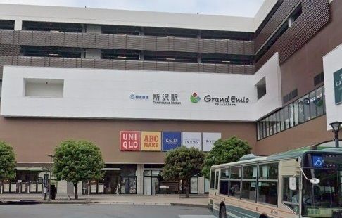 ショッピングセンター　グランエミオ 所沢（ショッピングセンター）まで700m