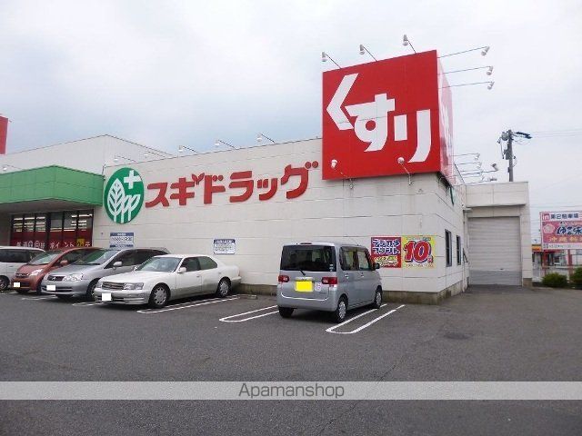 ドラックストア　スギドラッグ　二重堀店（ドラッグストア）まで500m