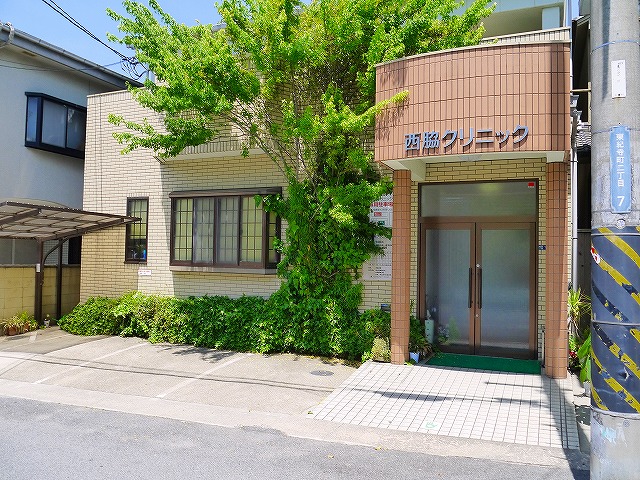 病院　西脇クリニック（病院）まで609m