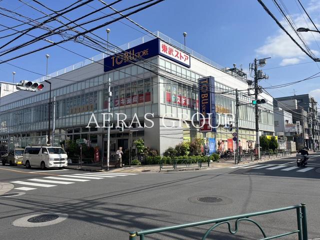 ドラックストア　スギ薬局 練馬豊玉店（ドラッグストア）まで584m