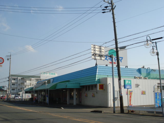 その他　ドラッグスギヤマ木曽川店（その他）まで1132m