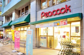 スーパー　ピーコックストア神田妻恋坂店（スーパー）まで379m