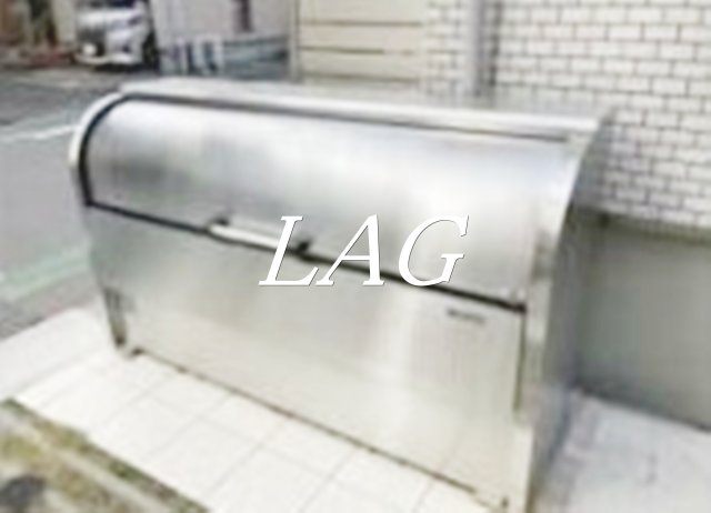 その他共有部分　ゴミ置き場です。