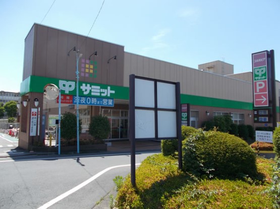 スーパー　サミットストア 井荻駅前店（スーパー）まで401m