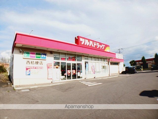 ドラックストア　ツルハドラッグ　西桔梗店（ドラッグストア）まで1200m