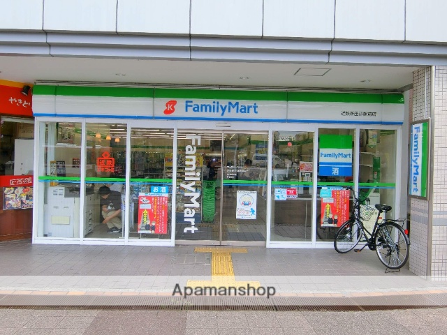 コンビニ　ファミリーマート（コンビニ）まで252m