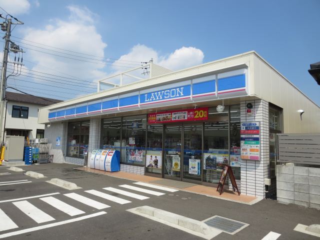 コンビニ　ローソン（コンビニ）まで580m