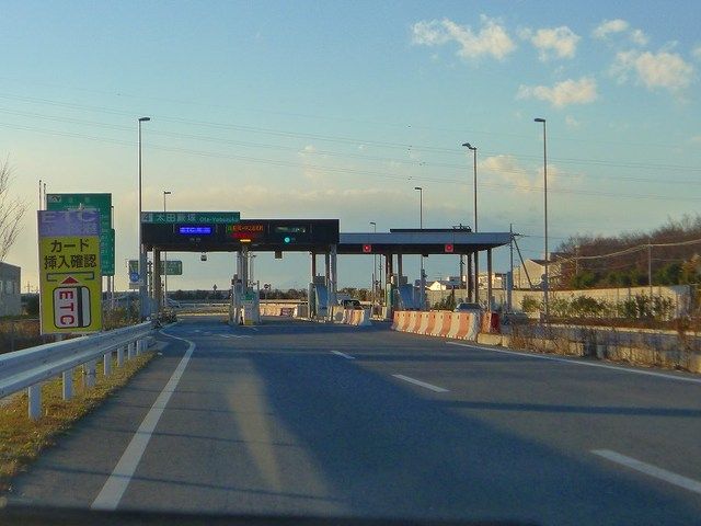 その他　太田薮塚ＩＣ（その他）まで2300m