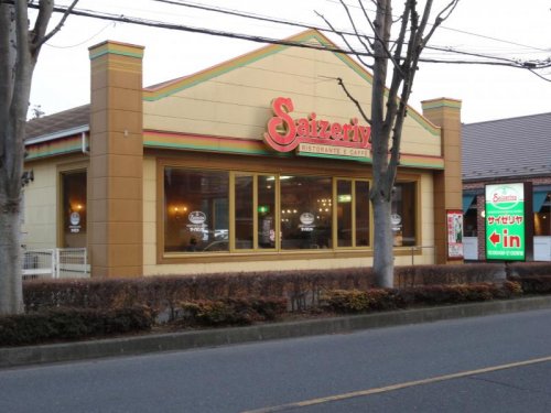 飲食店　サイゼリヤ 鶴ヶ島駅前店（飲食店）まで752m