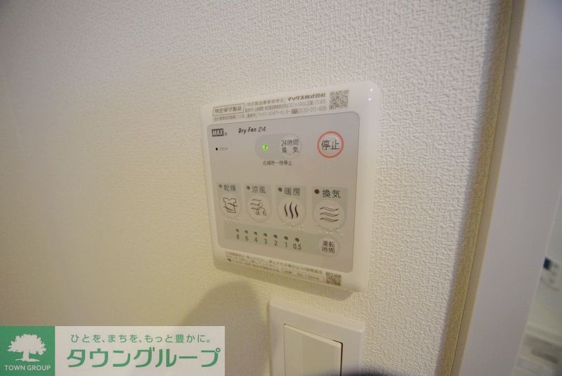 その他設備　★浴室乾燥機★