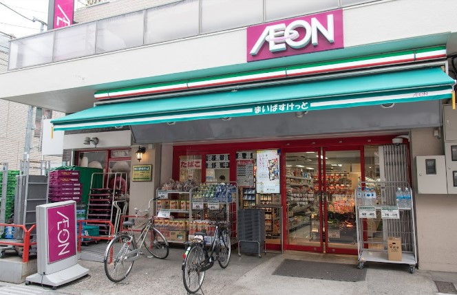 スーパー　まいばすけっと中野新井1丁目店（スーパー）まで373m