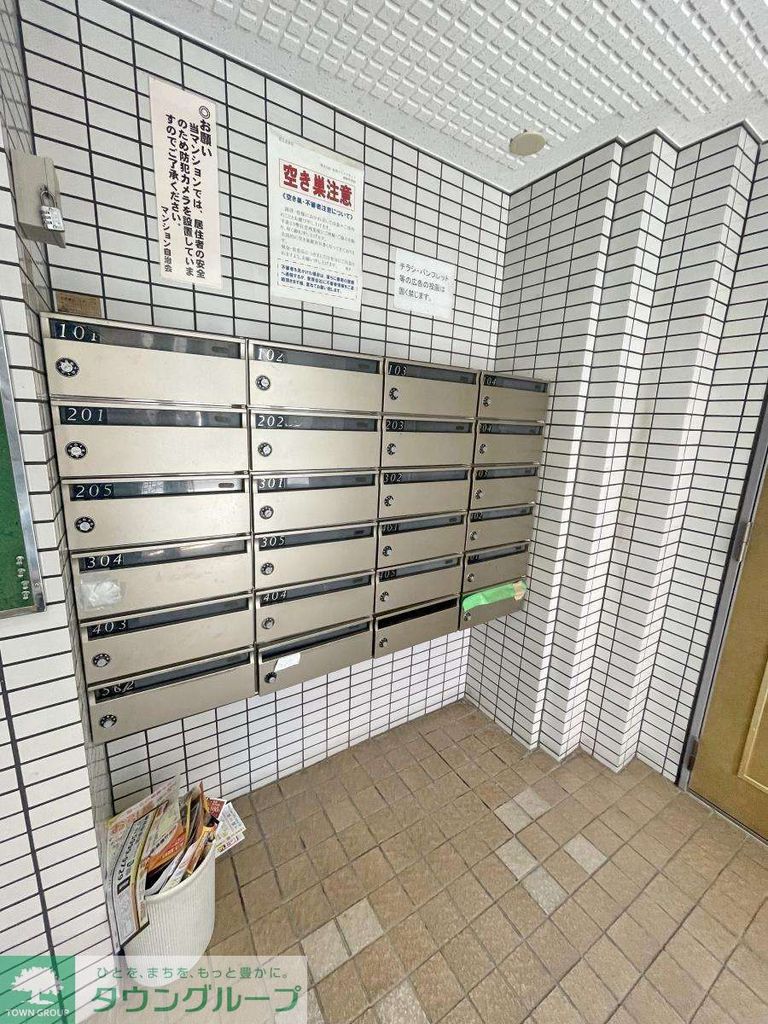 その他共有部分