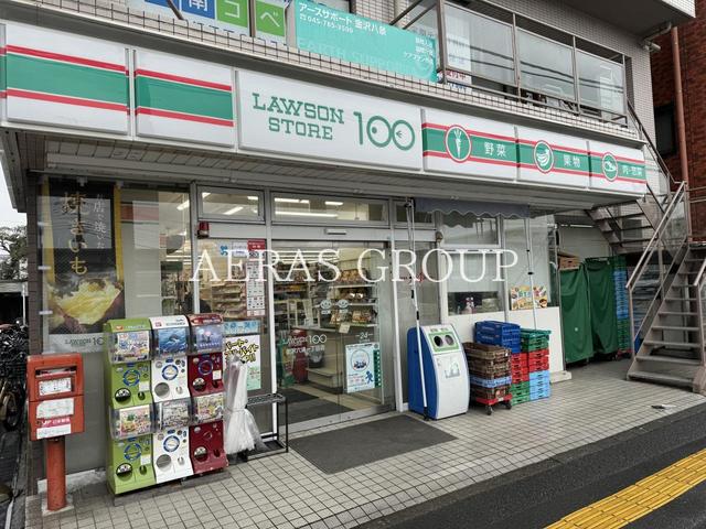 コンビニ　ローソンストア100 金沢六浦一丁目店（コンビニ）まで198m