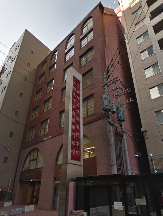 その他　大原専門学校（その他）まで563m