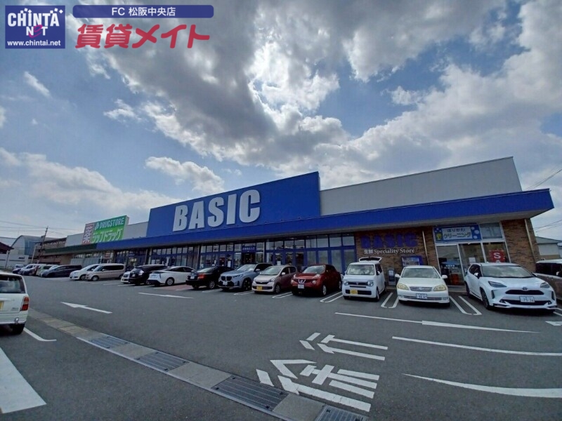 スーパー　ベーシック松阪川井町店（スーパー）まで500m