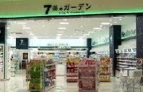 ドラックストア　セブン美のガーデン大森店（ドラッグストア）まで257m