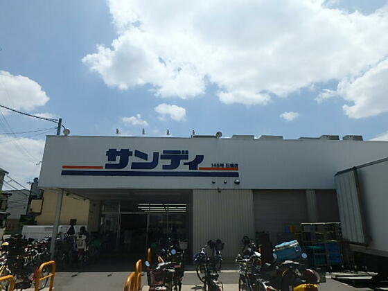 ショッピングセンター　サンディ石橋店（ショッピングセンター）まで279m