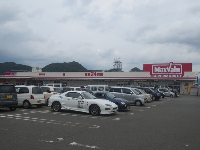 スーパー　マックスバリュ御笠川店（スーパー）まで325m