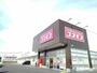 ドラックストア　ディスカウントドラッグコスモス吉成店（ドラッグストア）まで947m