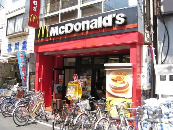 飲食店　マクドナルド（飲食店）まで471m