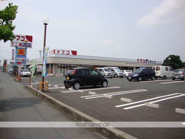 その他　ナフコ不二屋サンライフ店（その他）まで1125m
