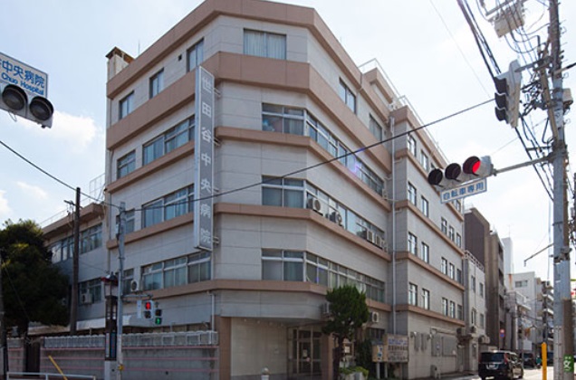 病院　世田谷中央病院（病院）まで411m