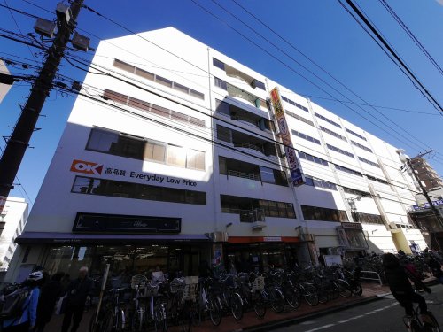 スーパー　オーケー 藤沢店（スーパー）まで859m