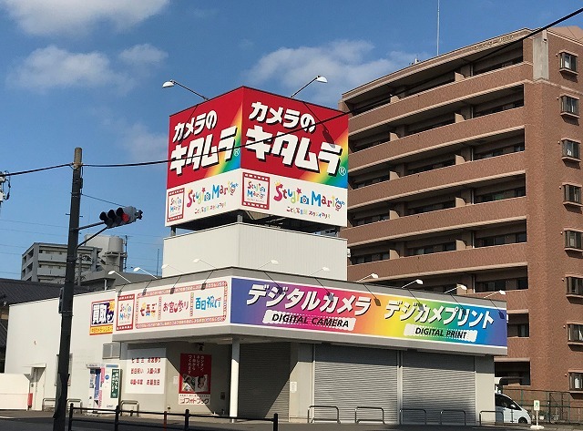 その他　こども写真スタジオマリオ　大分・萩原店（その他）まで608m