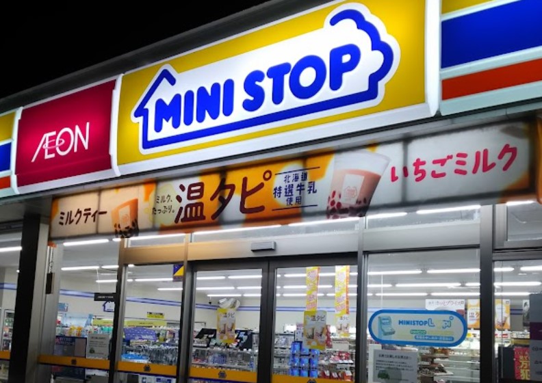 コンビニ　ミニストップ 名古屋廿軒家店（コンビニ）まで644m