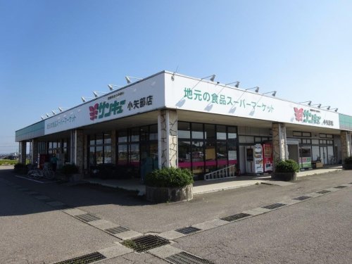 ショッピングセンター　サンキュー小矢部店（ショッピングセンター）まで1671m