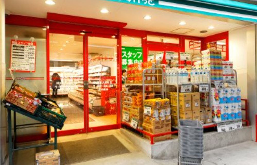 スーパー　まいばすけっと神田佐久間町店（スーパー）まで373m