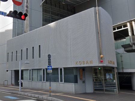 警察署・交番　大分中央警察署中央交番（警察署・交番）まで600m