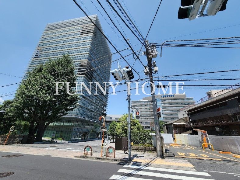 大学・短大　北里大学薬学部 白金キャンパス（大学・短大）まで1106m