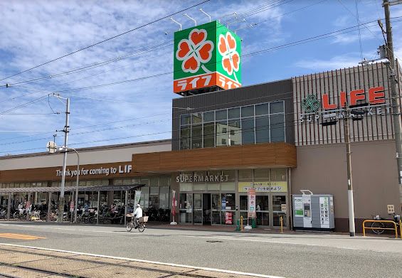 スーパー　ライフ 玉出東店（スーパー）まで350m