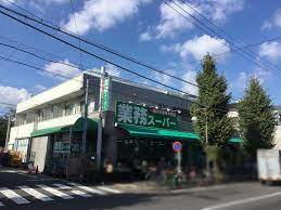 スーパー　業務スーパー 池上通り店（スーパー）まで1356m