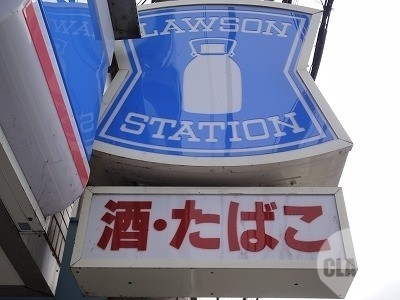 コンビニ　ローソン堺鳳北町八丁店（コンビニ）まで409m