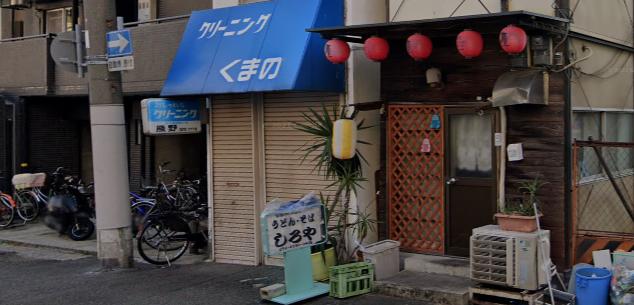 その他　くまのクリーニング店（その他）まで225m