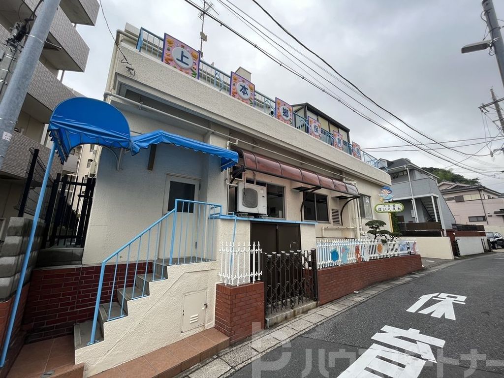 幼稚園・保育園　上本郷保育園（幼稚園・保育園）まで1170m