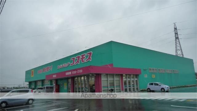 ドラックストア　コスモス筑後店（ドラッグストア）まで123m