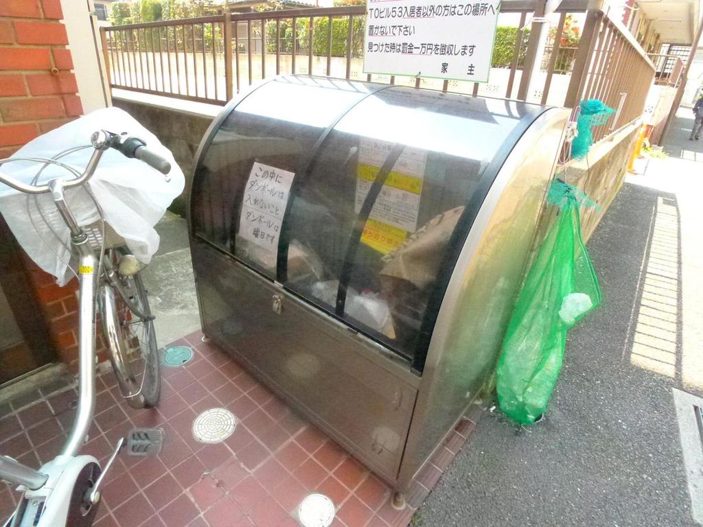 その他共有部分