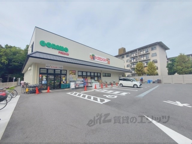スーパー　コレモ石田店（スーパー）まで400m