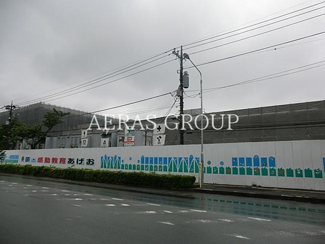 小学校　上尾市立富士見小学校（小学校）まで827m