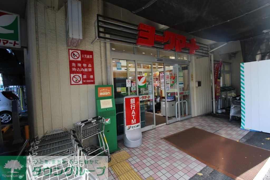スーパー　ヨークマート磯子店（スーパー）まで140m