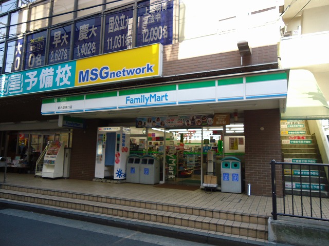 コンビニ　ファミリーマート菊名駅東口店（コンビニ）まで432m