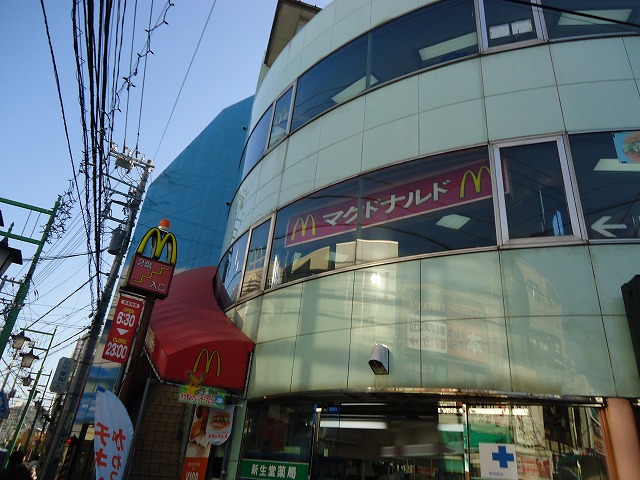 飲食店　マクドナルド「菊名駅前店」（飲食店）まで368m
