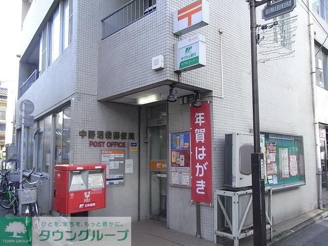 郵便局　中野沼袋郵便局（郵便局）まで531m