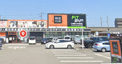 その他　ダイレックス 丸亀店（その他）まで1681m