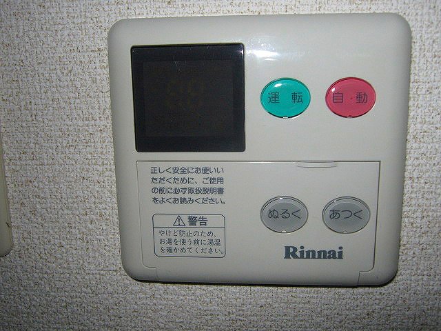 その他設備　※同物件別号室の写真になります