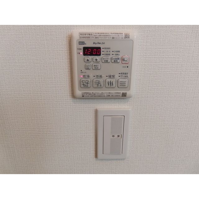 その他設備　設備充実★
